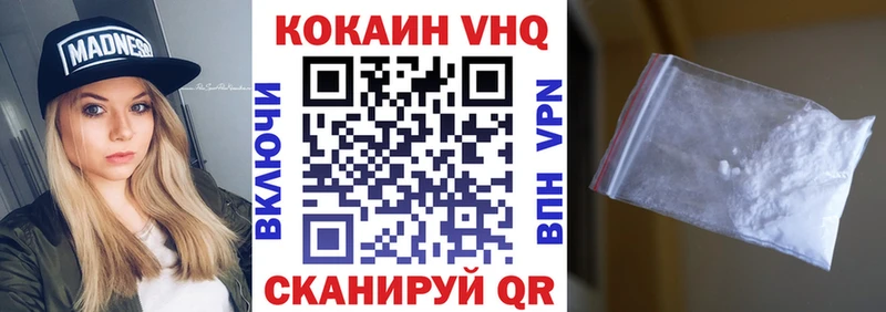 Хочу наркоту Тутаев Cocaine Меф мяу мяу ЭКСТАЗИ Каннабис АМФЕТАМИН
