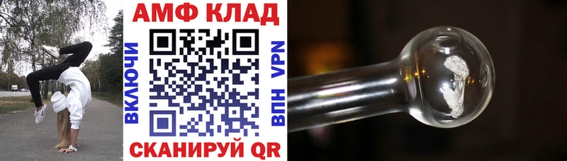 АМФ Розовый  Тутаев 