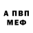 Amphetamine Розовый Stana Cirla