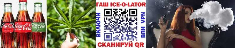 Печенье с ТГК конопля  Тутаев 
