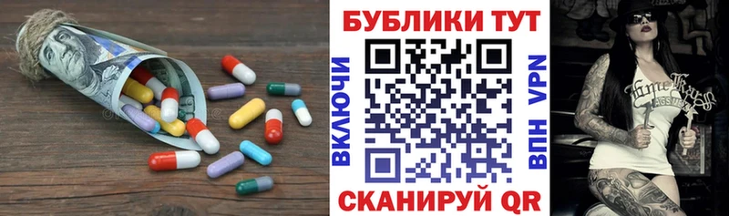 Экстази ешки MEGA ТОР Тутаев