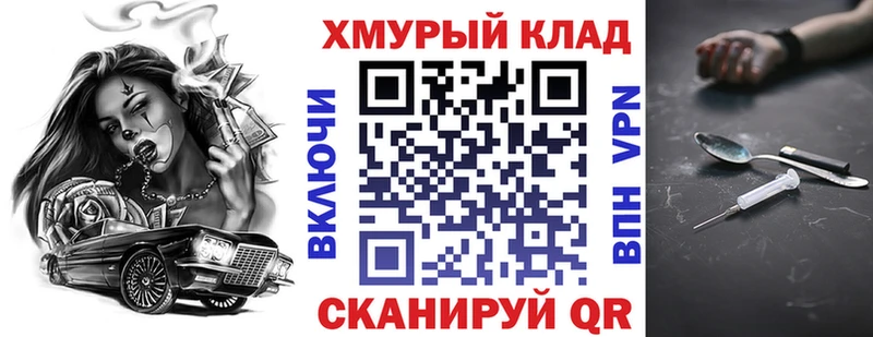 ГЕРОИН VHQ  даркнет состав  Тутаев 