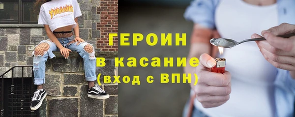 спайс Армянск