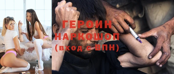 спайс Арсеньев
