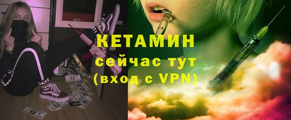 спайс Арсеньев