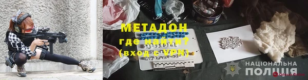 спайс Арсеньев