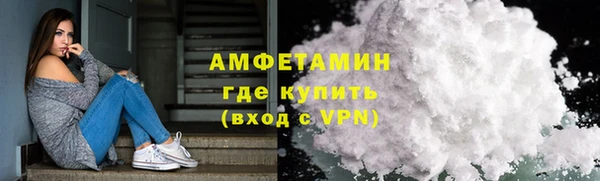 спайс Арсеньев