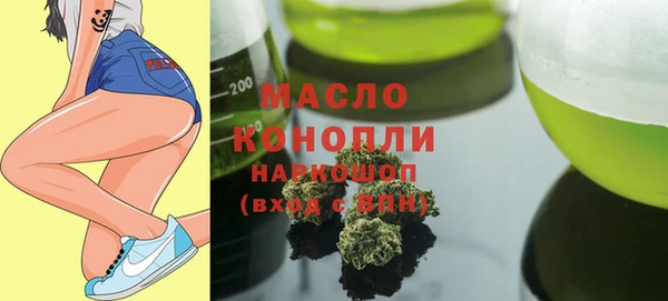спайс Арсеньев