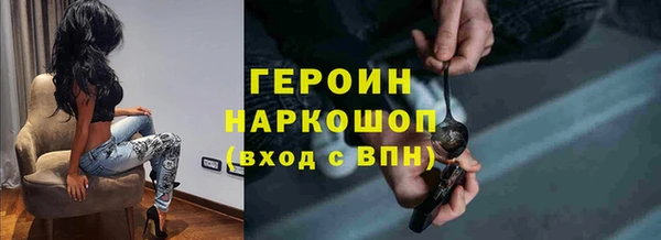 спайс Армянск
