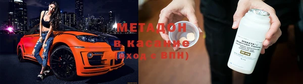 спайс Арсеньев