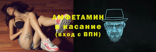 спайс Армянск