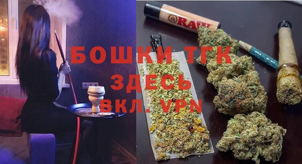 спайс Армянск