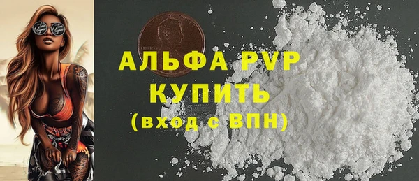 спайс Армянск