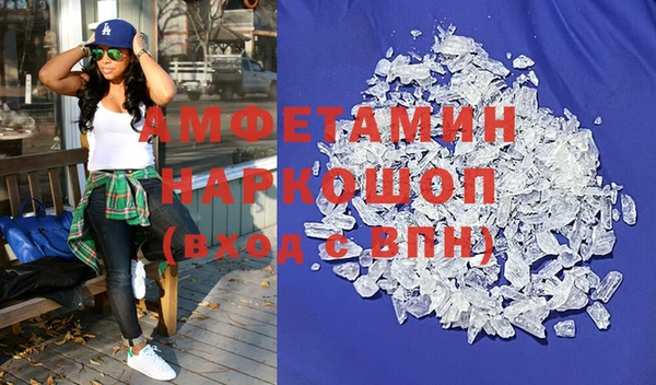 наркотики Покровск