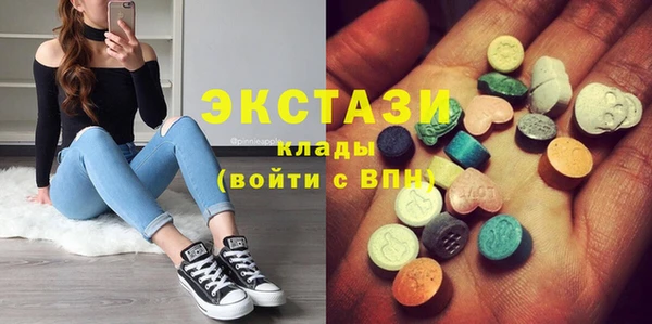 спайс Армянск