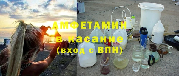 спайс Арсеньев
