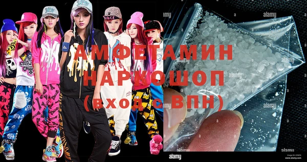 спайс Армянск