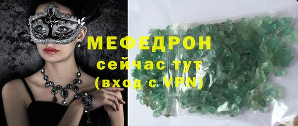 спайс Арсеньев