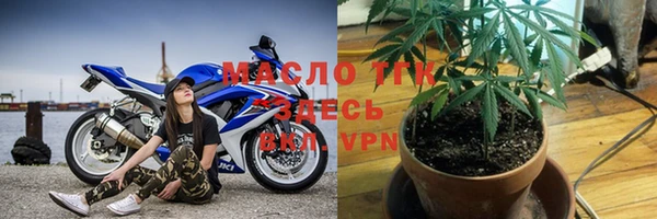 спайс Армянск