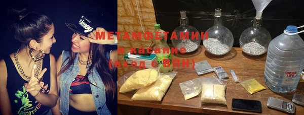 спайс Армянск