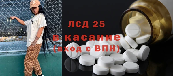 спайс Армянск