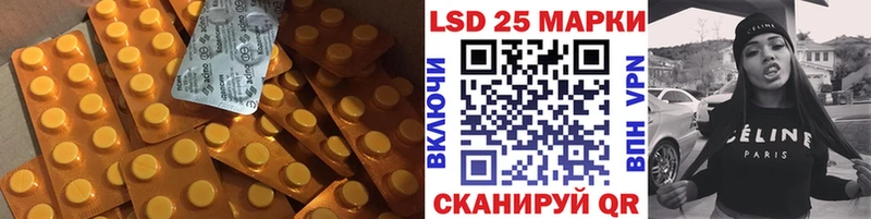 ЛСД экстази кислота  цены наркотик  Тутаев 