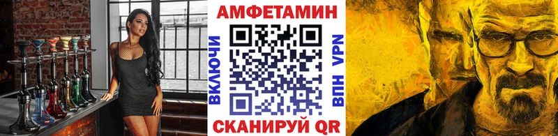 Первитин Methamphetamine  Тутаев 
