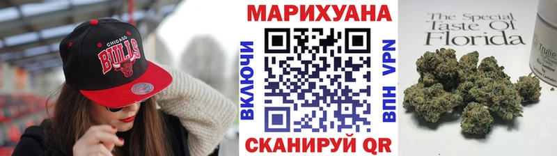 Бошки марихуана AK-47  blacksprut tor  Тутаев 